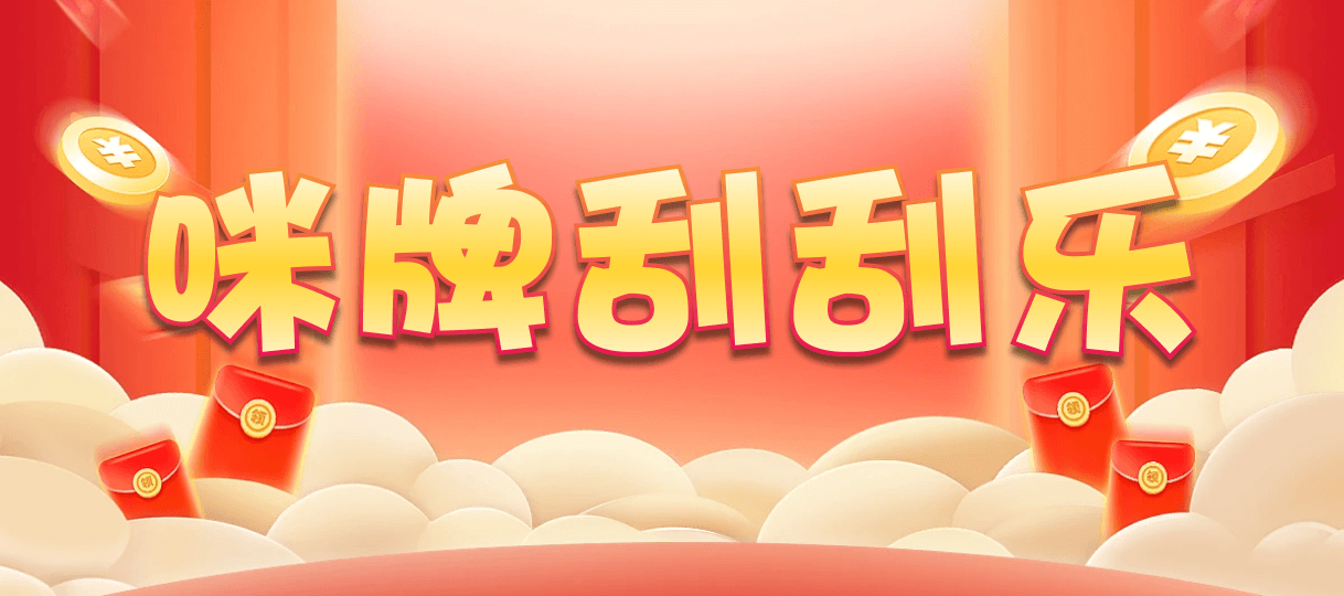 加拿大28,杀组,北冥算法,PC加拿大,开奖预测,PC在线预测网站,加拿大pc走势预测,加拿大2.8在线开奖结果预测,加拿大咪牌刮刮结果,PC加拿大2.8预测结果,做最专业的预测分析走势网站